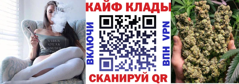 Наркошоп Обнинск Марихуана мега вход ГАШ Псилоцибиновые грибы Мефедрон КОКАИН