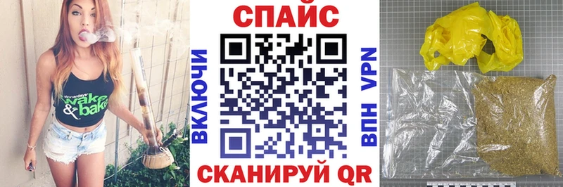 купить наркоту  Обнинск  БУТИРАТ буратино 