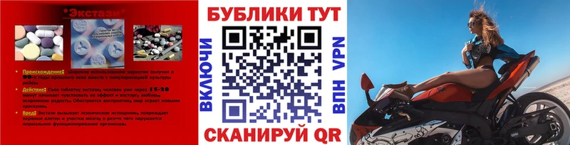ЭКСТАЗИ TESLA  Обнинск 