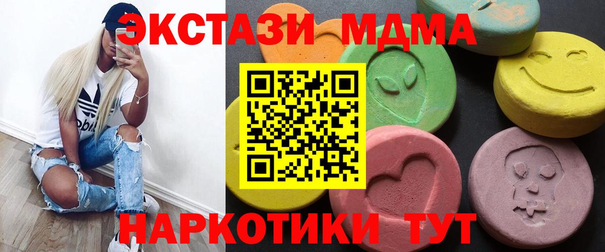 Экстази Philipp Plein Обнинск