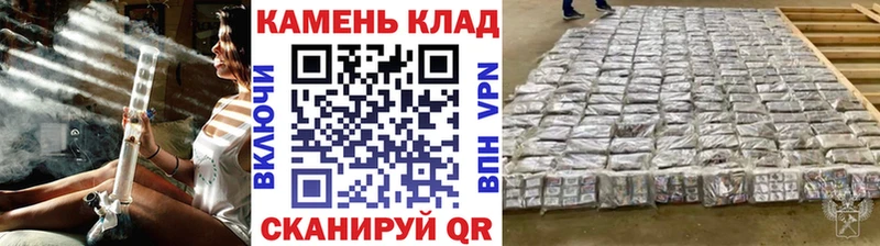 ГАШ Cannabis  OMG ТОР  Обнинск  где купить наркотик 