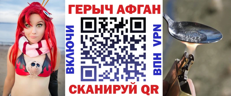 Героин герыч сколько стоит OMG рабочий сайт Обнинск
