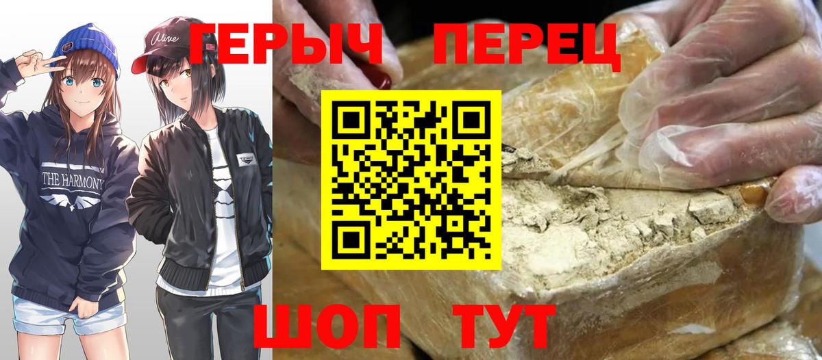 Обнинск  Cocaine  Вход с VPN  МАРИХУАНА  ГАШИШ  Гашиш  МЕФ кристаллы 