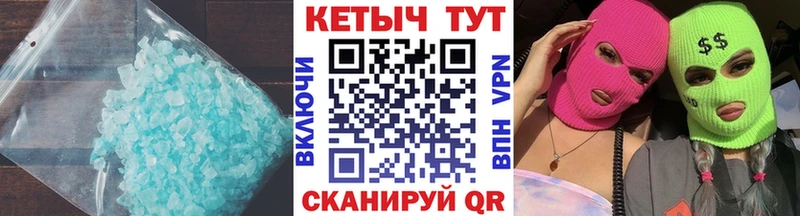Кетамин VHQ  OMG ссылка  Обнинск 