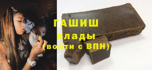 мефедрон VHQ Армянск
