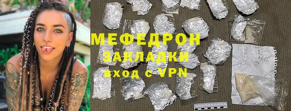 мефедрон VHQ Армянск