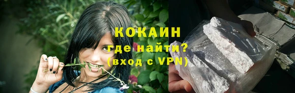 а пвп мука Арсеньев