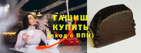 а пвп мука Арсеньев