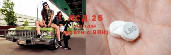а пвп мука Арсеньев