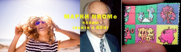 мефедрон VHQ Армянск