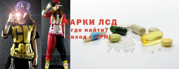 мефедрон VHQ Армянск