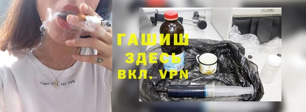 мефедрон VHQ Армянск
