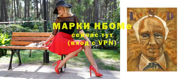 мефедрон VHQ Армянск