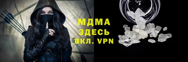 мефедрон VHQ Армянск