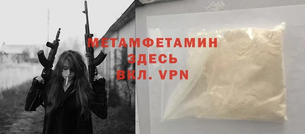 мефедрон VHQ Армянск