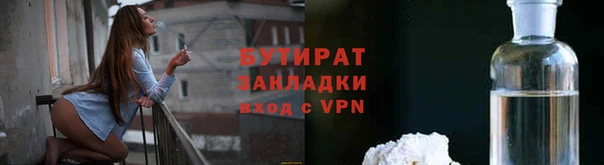 а пвп мука Арсеньев