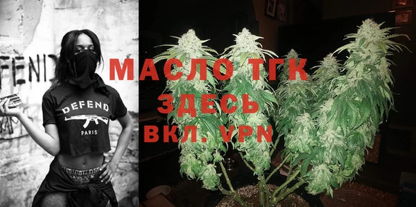 а пвп мука Арсеньев