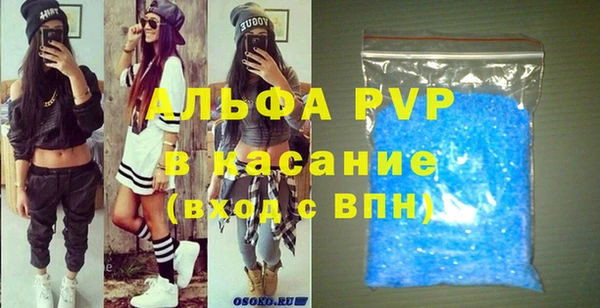 а пвп мука Арсеньев
