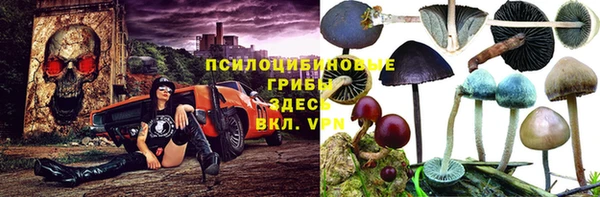 мефедрон VHQ Армянск