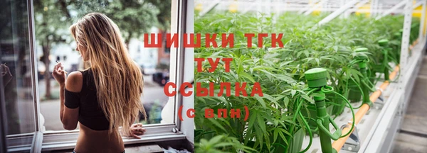 мефедрон VHQ Армянск
