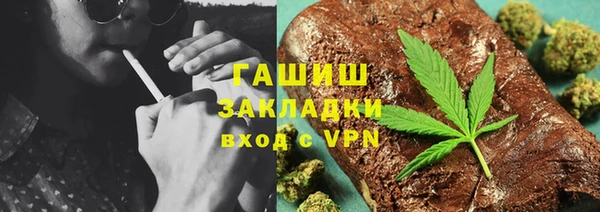 а пвп мука Арсеньев