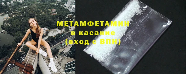мефедрон VHQ Армянск