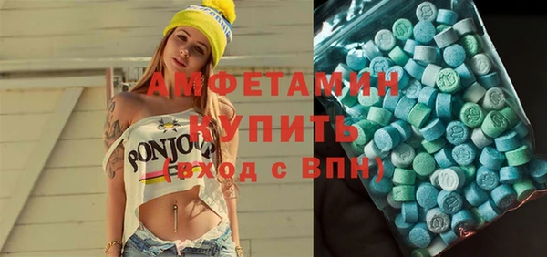 PSILOCYBIN Новозыбков