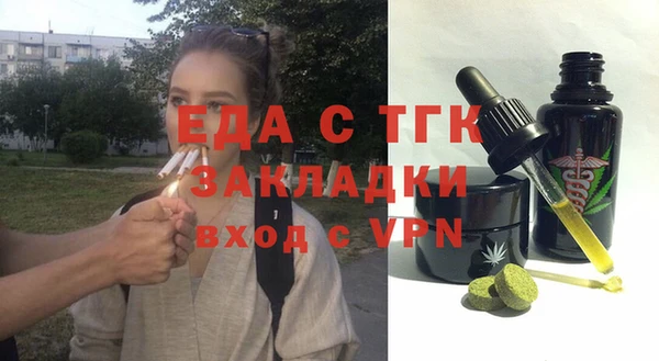 а пвп мука Арсеньев