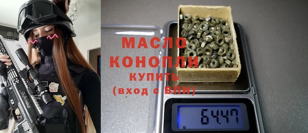 мефедрон VHQ Армянск