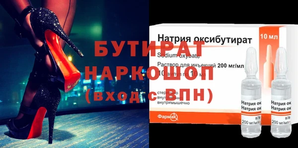 герыч Алексин