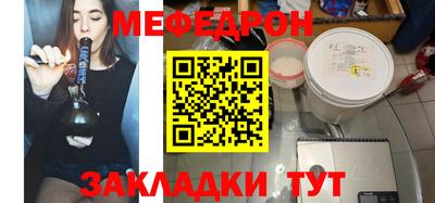 дживик Новокубанск