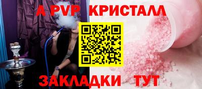 ешки Новозыбков