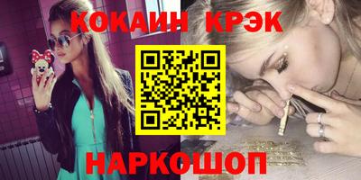 ешки Новозыбков