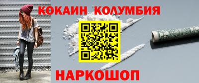 ешки Новозыбков