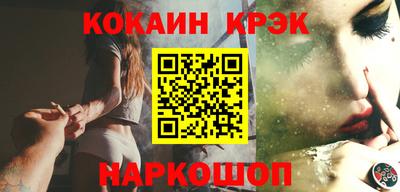 ешки Новозыбков