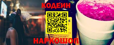 ешки Новозыбков