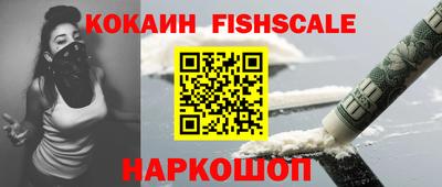 дживик Новокубанск