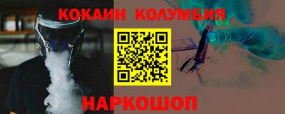 МДМА Новодвинск