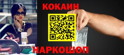 дживик Новокубанск