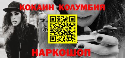 ешки Новозыбков