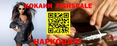 МДМА Новодвинск