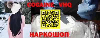 дживик Новокубанск