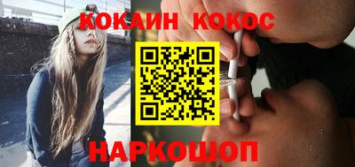 МДМА Новодвинск