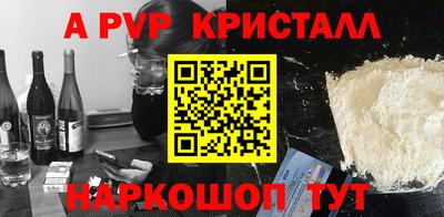 дживик Новокубанск