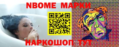 МДМА Новодвинск