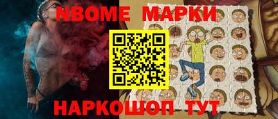 ешки Новозыбков