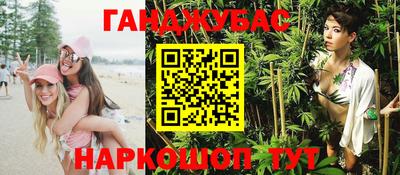 ешки Новозыбков