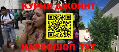 дживик Новокубанск