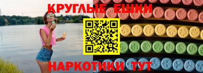 ешки Новозыбков