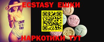 дживик Новокубанск